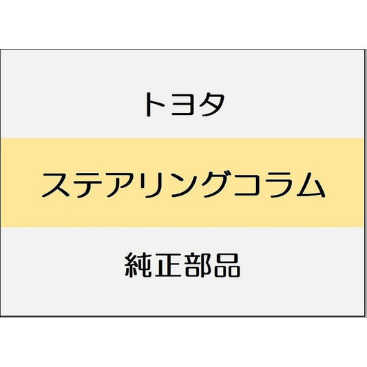 新品 トヨタ ランドクルーザー70 J76 ステアリングホイール
