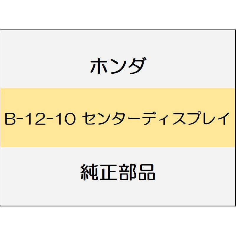 新品 ホンダ ヴェゼルeHEV 2021 Z センターディスプレイ