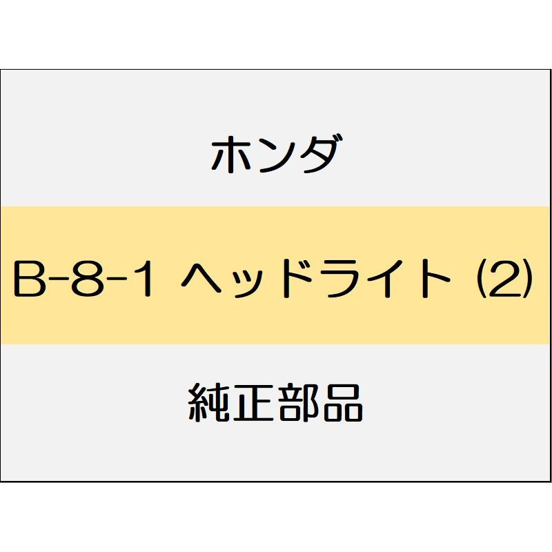 新品 ホンダ ジェイド 2019 RS ヘッドライト (2)