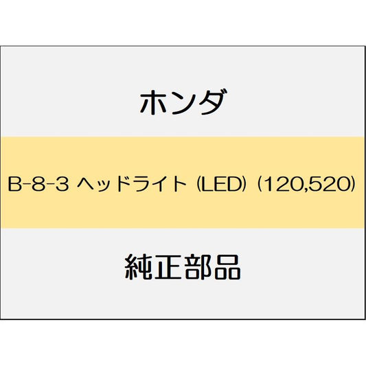 新品 ホンダ グレイスハイブリッド 2017 EX Black Style ヘッドライト (LED) (120,520)