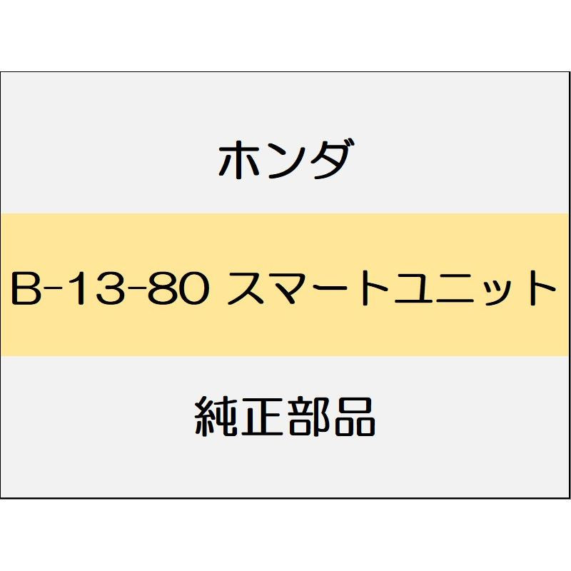 新品 ホンダ N-BOX Custom 2021 EX スマートユニット