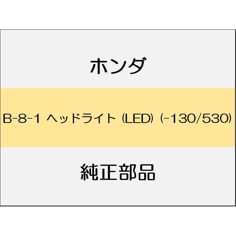 新品 ホンダ オデッセイ 2020 ABSOLUTE EX ヘッドライト (LED) (-130/530)