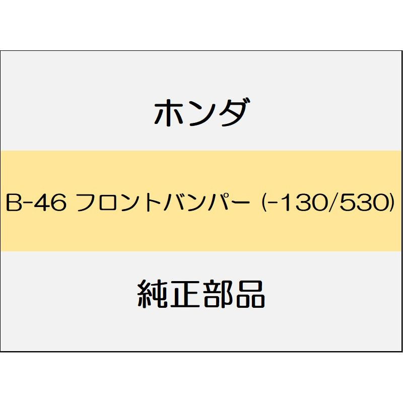 新品 ホンダ オデッセイ 2020 ABSOLUTE EX フロントバンパー (-130/530)