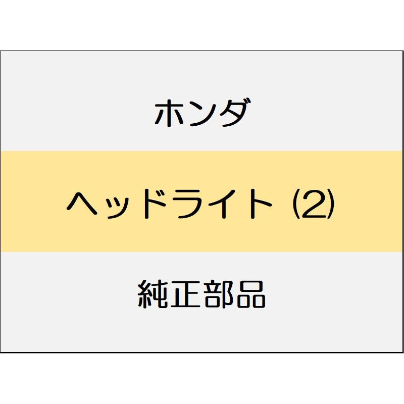 新品 ホンダ N-WGN 2023 L ヘッドライト (2)