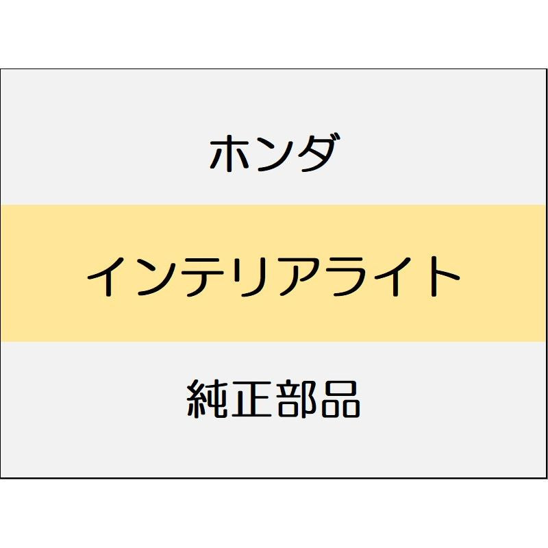 新品 ホンダ WR-V 2024 Z+ インテリアライト