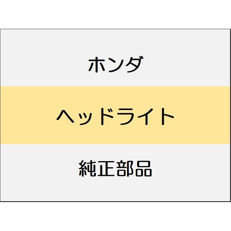 新品 ホンダ ヴェゼルeHEV 2025 Z PLAY PACKAGE ヘッドライト