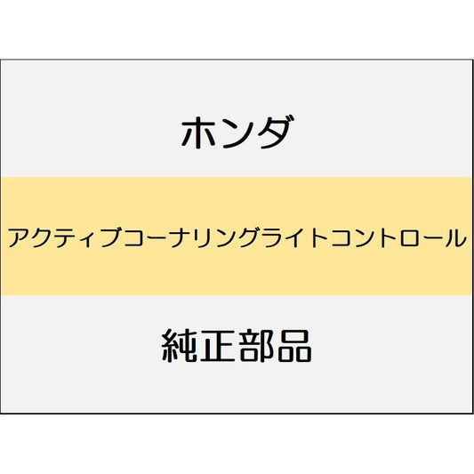 新品 ホンダ ヴェゼルeHEV 2025 Z PLAY PACKAGE アクティブコーナリングライトコントロール