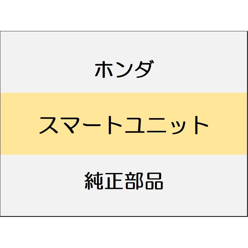 新品 ホンダ ヴェゼルeHEV 2025 Z PLAY PACKAGE スマートユニット