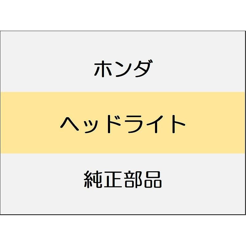 新品 ホンダ シビック 2025 RS ヘッドライト