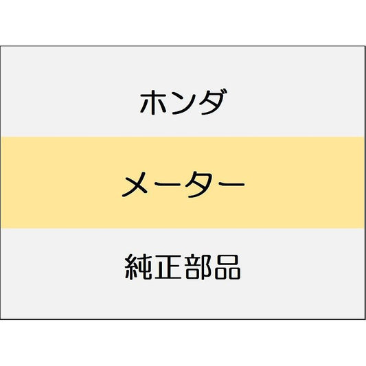新品 ホンダ シビック 2025 RS メーター