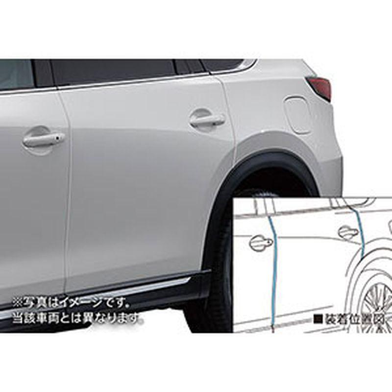 マツダCX-5純正パーツKF系ドアプロテクターモール右側(F／R) マツダCX-5純正パーツKF系ドアプロテクターモール右側(F／R