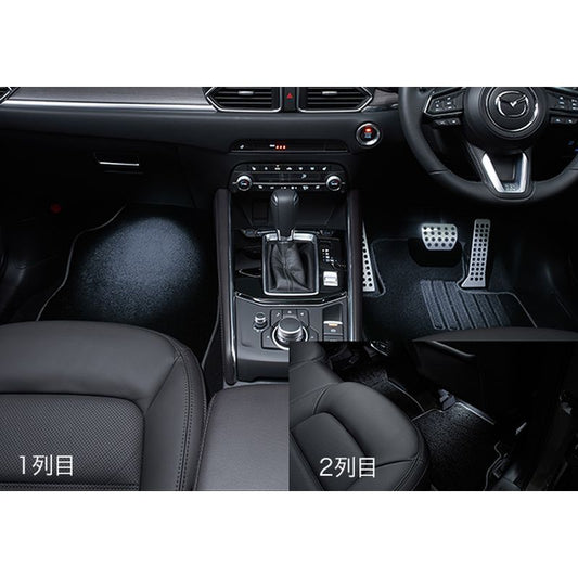 新品 マツダ CX-5 KF 純正 フットランプ＆イルミネーション フロント / リアセット