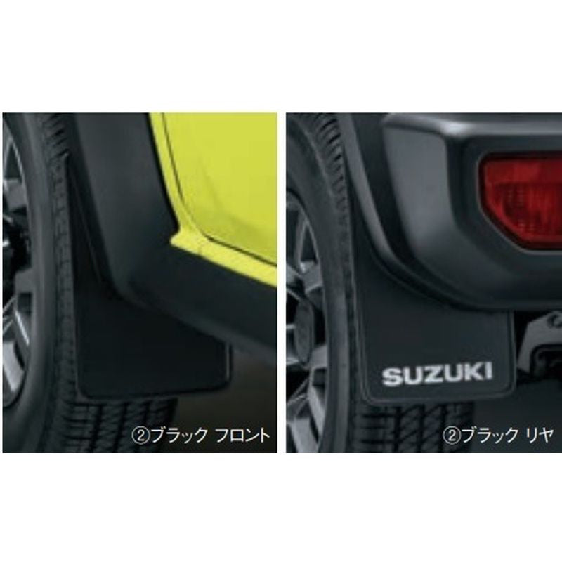 新品 スズキ ジムニーシエラ JB74W 純正 マッドフラップセット ブラック