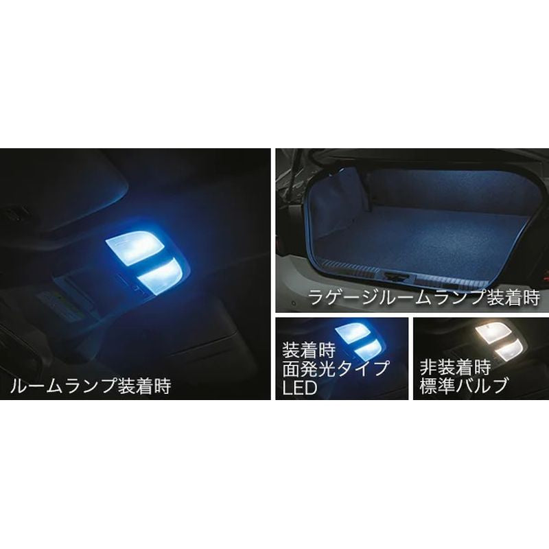 新品 トヨタ GR86 ZN8 純正 LEDルームランプセット