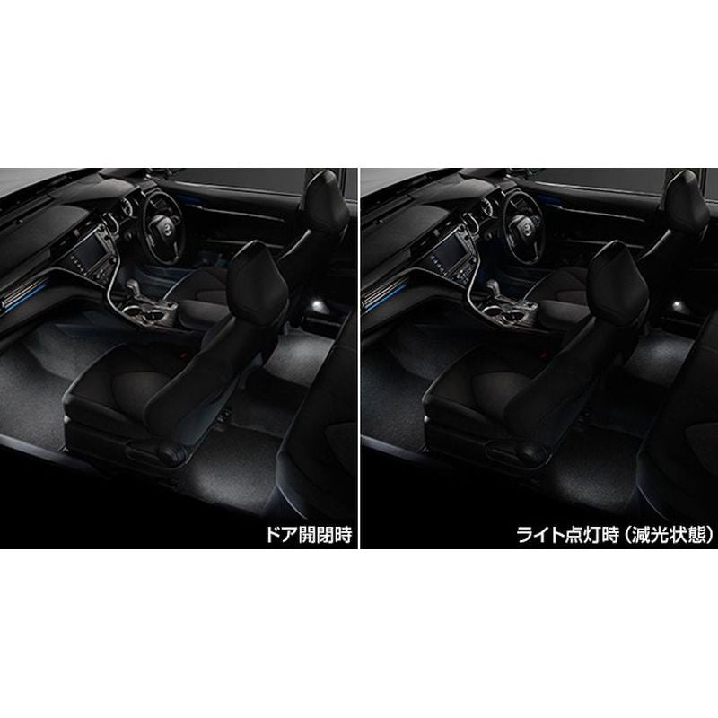 新品 トヨタ カムリ XV7# 純正 インテリアイルミネーション LED ホワイト