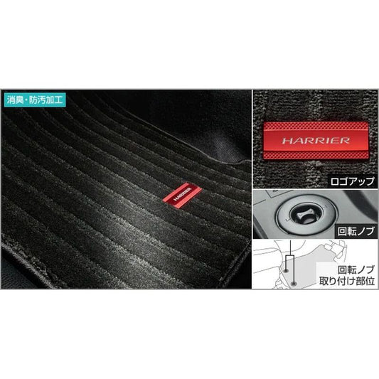 新品 トヨタ ハリアー 6# 純正 フロアマット ターボ車用