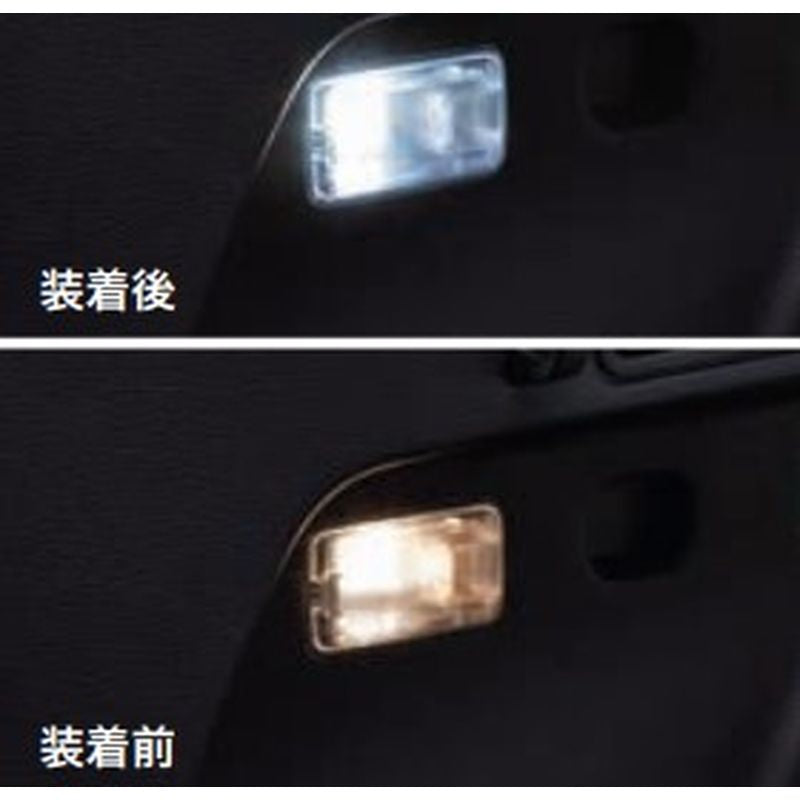新品 ミツビシ アウトランダーPHEV GN0W 純正 LEDバルブ ラゲッジルームランプ