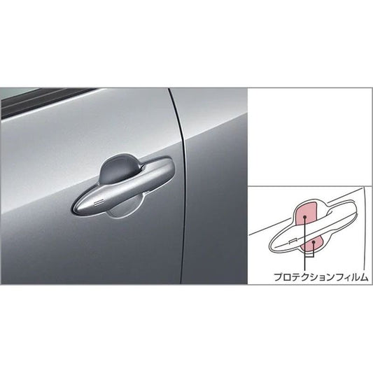 新品 トヨタ ヤリスクロス MXP 純正 プロテクションフィルム ドアハンドル