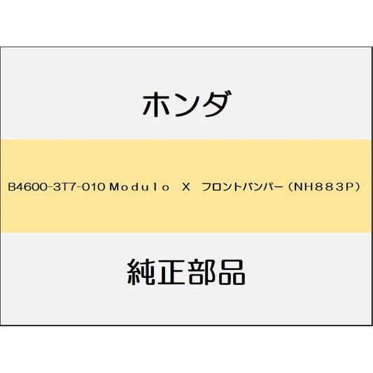 新品 ホンダ ヴェゼルハイブリッド 2020 Modulo X 5_B4600-3T7-010 Ｍｏｄｕｌｏ　Ｘ　フロントバンパー（ＮＨ８８３Ｐ）
