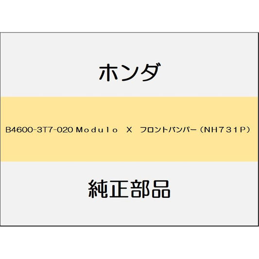 新品 ホンダ ヴェゼルハイブリッド 2020 Modulo X 6_B4600-3T7-020 Ｍｏｄｕｌｏ　Ｘ　フロントバンパー（ＮＨ７３１Ｐ）