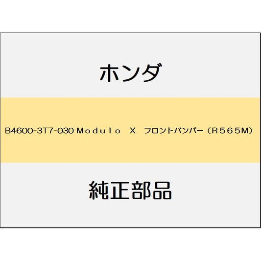 新品 ホンダ ヴェゼルハイブリッド 2020 Modulo X 7_B4600-3T7-030 Ｍｏｄｕｌｏ　Ｘ　フロントバンパー（Ｒ５６５Ｍ）